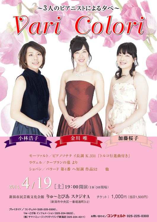 この週末は。4月19&20日。_e0046190_19415546.jpg