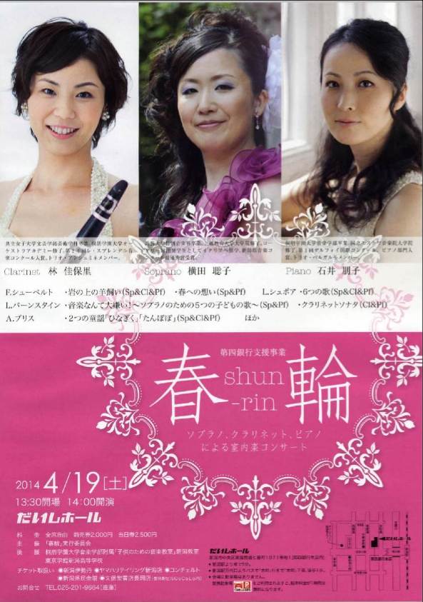 この週末は。4月19&20日。_e0046190_1944104.jpg