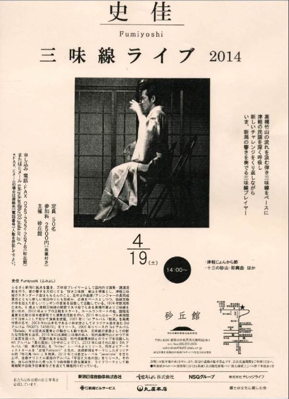 この週末は。4月19&20日。_e0046190_19473017.jpg