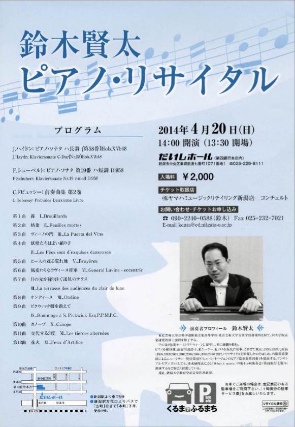 この週末は。4月19&20日。_e0046190_19542160.jpg