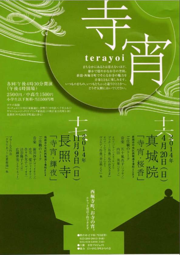 この週末は。4月19&20日。_e0046190_19555724.jpg