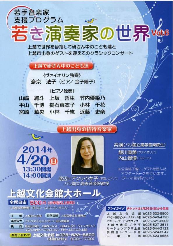 この週末は。4月19&20日。_e0046190_19582757.jpg