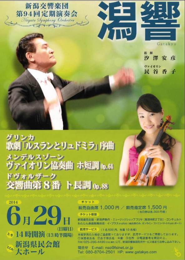 この週末は。4月19&20日。_e0046190_2042976.jpg