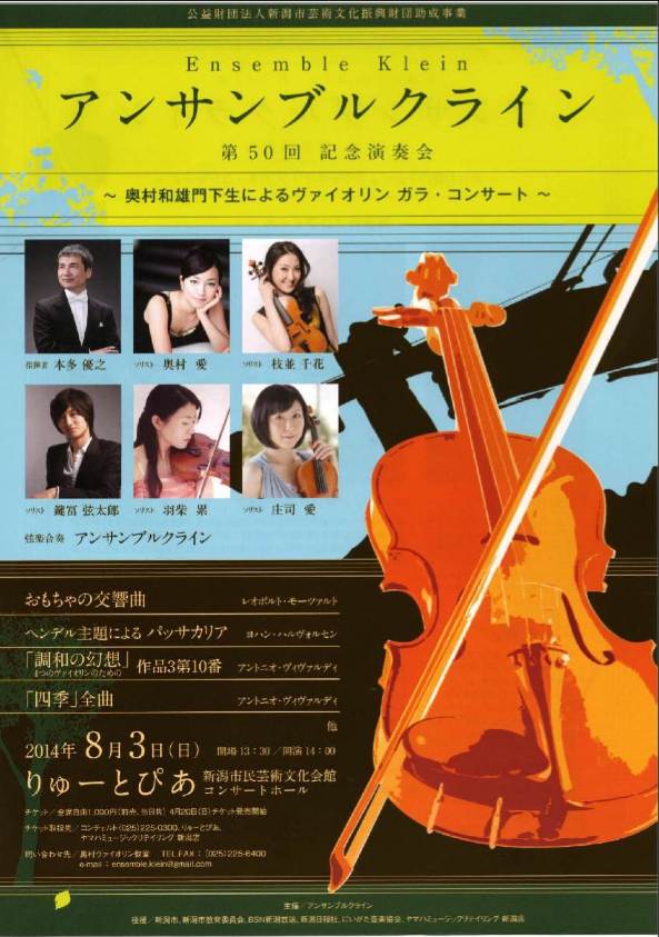 この週末は。4月19&20日。_e0046190_205028.jpg