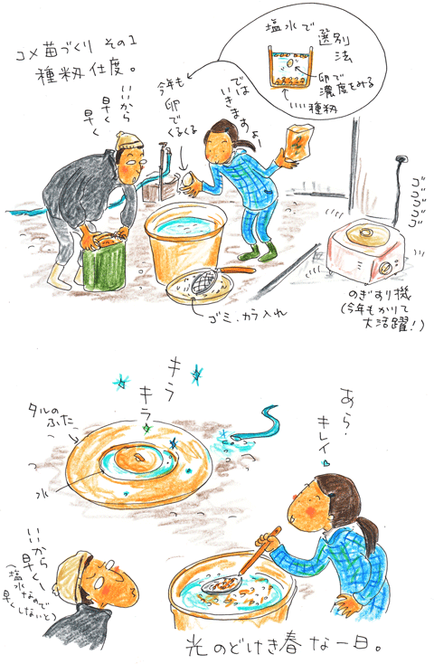 f0236291_6245948.gif