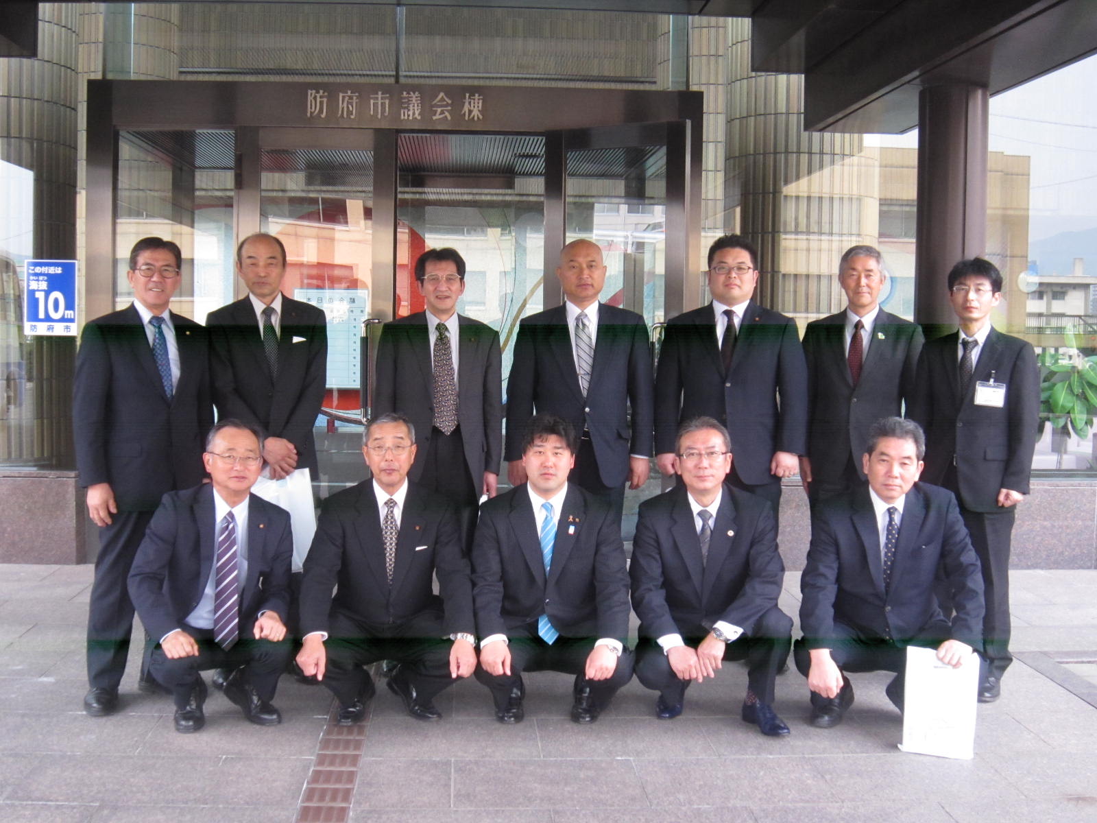 山陽小野田市 防府市 議会改革視察 佐藤誠洋まさひろ 横手市議会議員