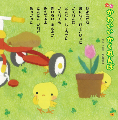 3月号のお仕事_e0239908_16231861.jpg