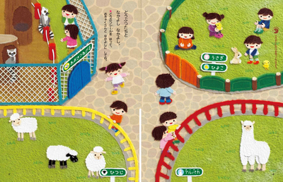 3月号のお仕事_e0239908_16233494.jpg