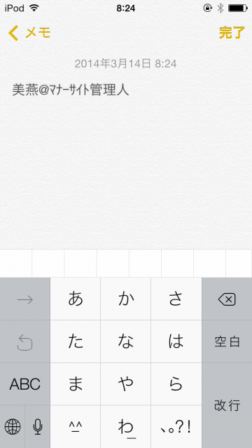ポケコロマナーを学ぼう ポケコロマナーを学ぼう