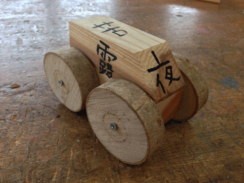 b0123320_15504597.gif
