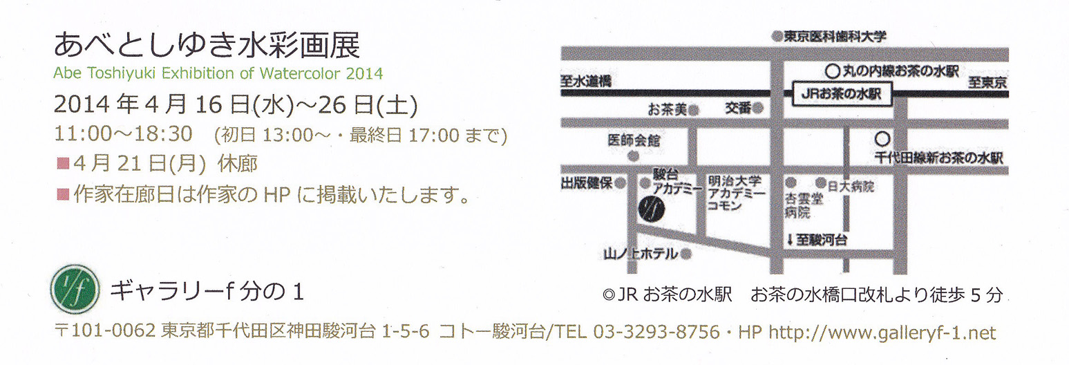 e0115223_1281881.jpg