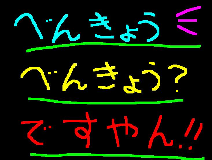 読書の休日?ですやん!_f0056935_19223565.jpg