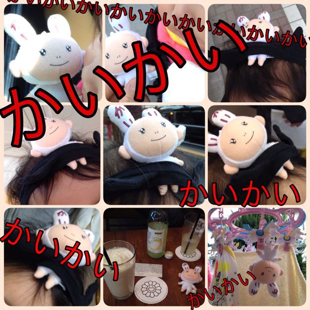 かいかいといっしょ_e0170671_21484422.jpg