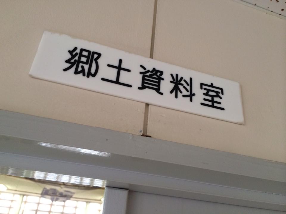 平成26年4月16日 TBS 報道特集 千葉県富津ロケ。_a0154482_21112716.jpg