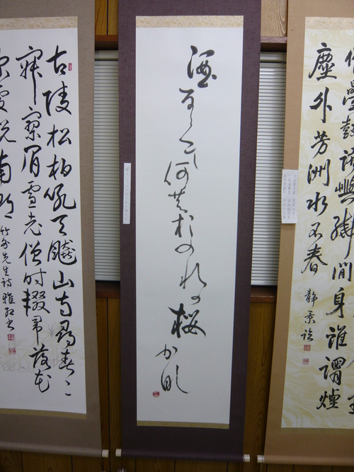 作品展報告*2014_d0285885_1919219.jpg
