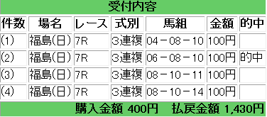 b0096101_23161276.png