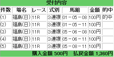 b0096101_23201155.png