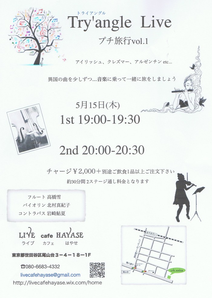 お知らせ_d0299605_1422346.jpg