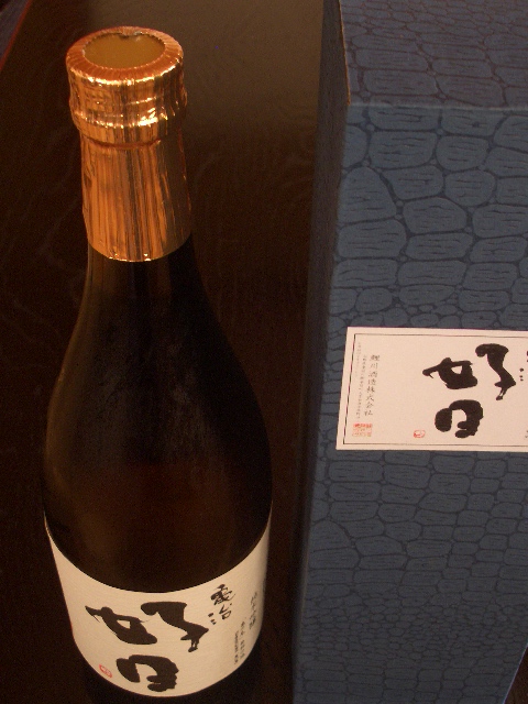 亀冶好日_a0056406_1401355.jpg