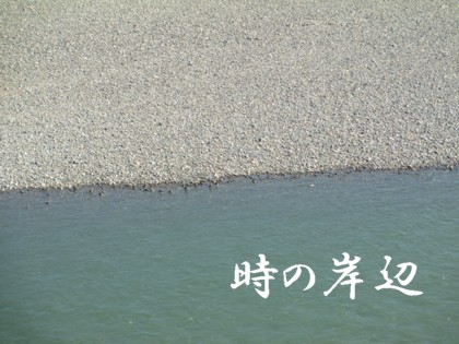 b0203907_759216.jpg