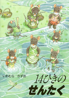 絵本_f0211514_114370.jpg