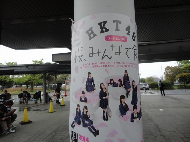 gee-mc 名古屋JOINTSに行くーーーー No.2_a0110720_21454897.jpg