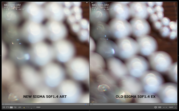 SIGMA 50mm F1.4 DG HSM A014と旧型になる50F1.4EXを比較撮影してみた。_b0213320_226172.png