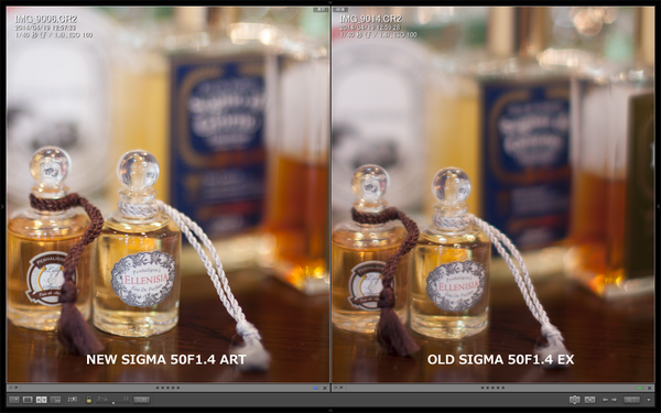 SIGMA 50mm F1.4 DG HSM A014と旧型になる50F1.4EXを比較撮影してみた。_b0213320_2262675.png
