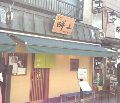 e0164825_7474173.jpg