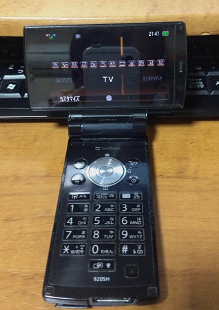 e0164951_23500833.jpg
