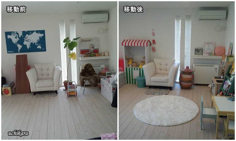 テンションあがる収納へ Before→After_a0129661_22324827.jpg