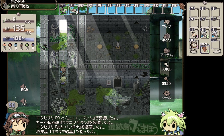 フリーRPG 遺跡島と7つのまほう_a0314481_11124381.jpg