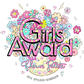 GirlsAwardガールズアワード2014_f0164187_94749100.jpg