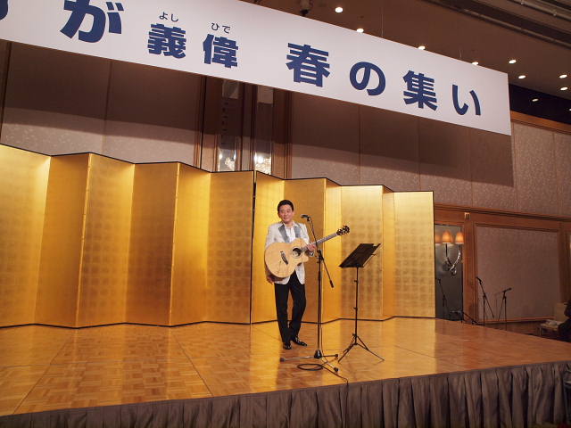 すが義偉内閣官房長官の「春の集い」2500人!_e0119092_1013619.jpg