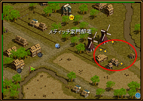Red Stone 取引人 Lv3 取引成立の条件 Lv100 箱庭の物見窓