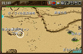 Red Stone 取引人 Lv4 アリアン侵攻の阻止 Lv0 箱庭の物見窓 Red Stone 取引人 Lv4 アリアン侵攻の阻止 Lv0 箱庭の物見窓