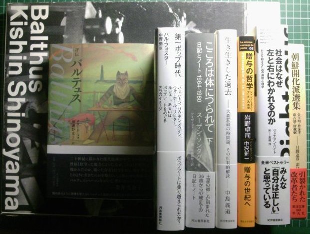 注目新刊：フォスター『第一ポップの時代』河出書房新社、ほか_a0018105_094696.jpg