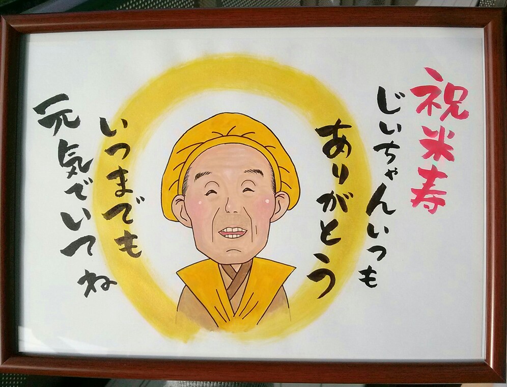 ちゃこぺんです♪_b0177130_1748167.jpg