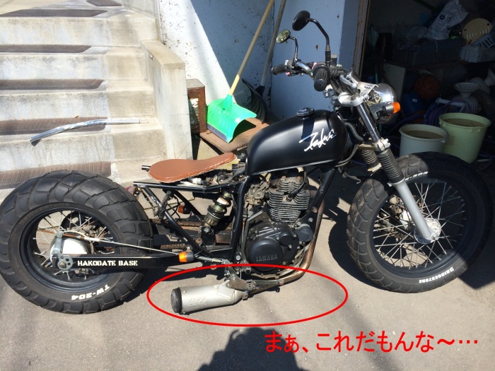 TW　マフラー製作　その1_d0327632_18565133.jpg