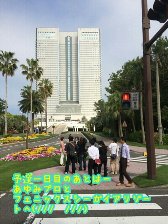 宮崎プロアマオープン終了しました!_b0259538_8444345.jpg