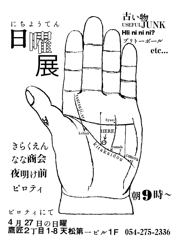 d0163941_1115585.png