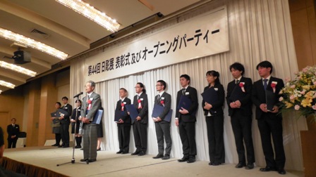 第44回日彫展表彰式・オープニングパーティー_c0251346_18063.jpg