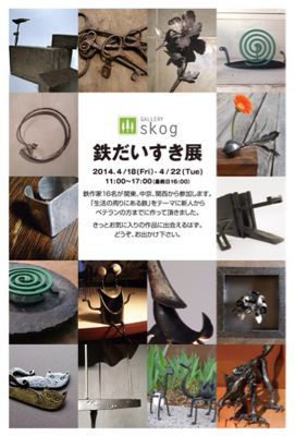 鉄だいすき展_c0174370_10495251.jpg