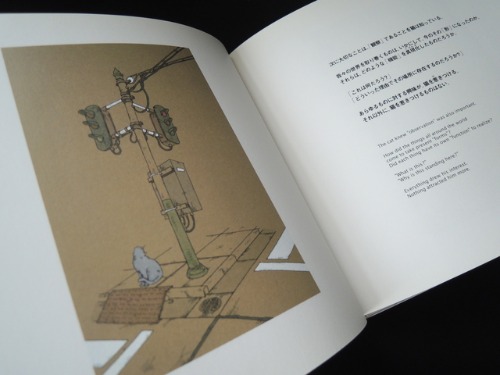 No 1084 猫の建築家 Sold 海の古書店