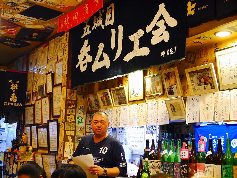 なべ駒さん主催の日本酒の会に行ってきました！！_f0329091_21254157.jpg