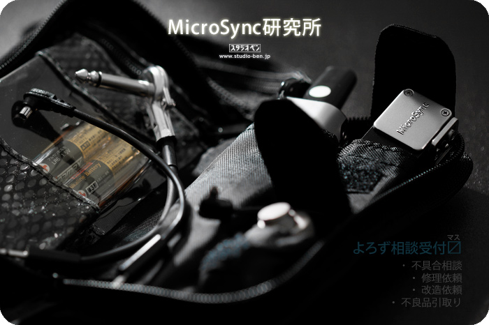 MicroSync 不発解決への道_c0210599_5352841.jpg