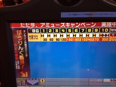 でた!_b0245700_20133224.jpg