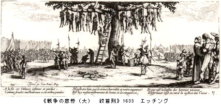 ジャック・カロ＋非日常からの呼び声 ＠国立西洋美術館 : Art