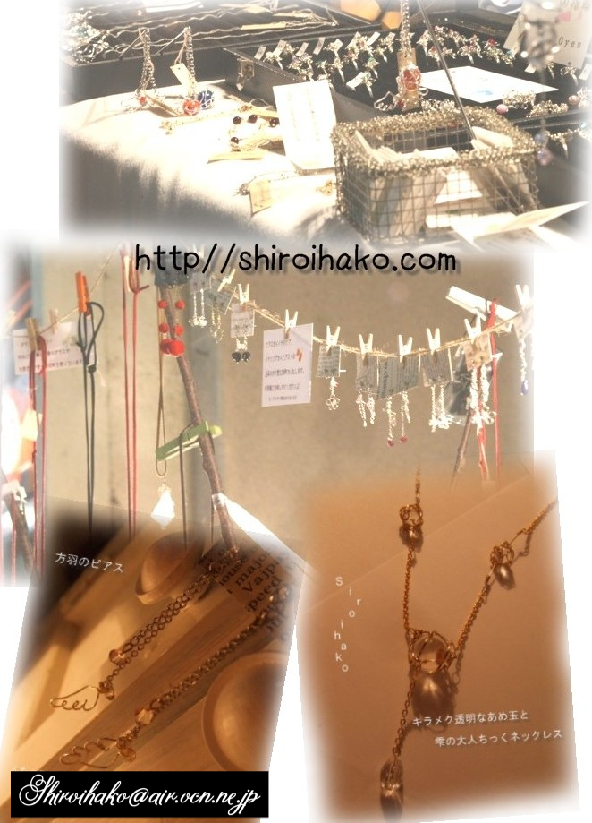 シロイハコです。_b0177130_180432.jpg