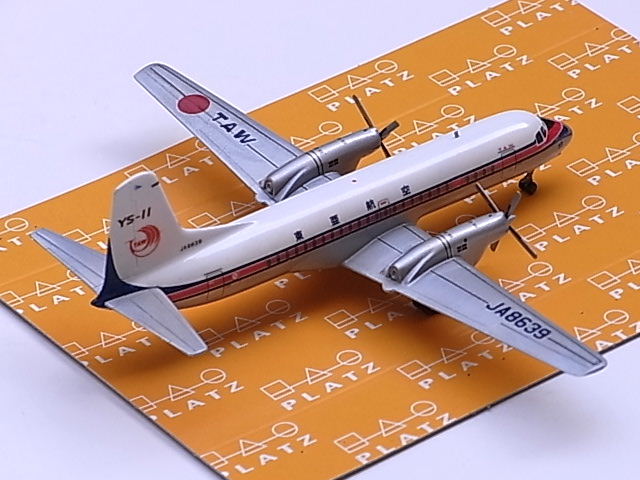 日本航空機製造YS-11 1965(昭和40)年 広島空港 : こつこつ旅客機。